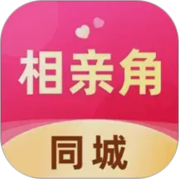 同城相亲角