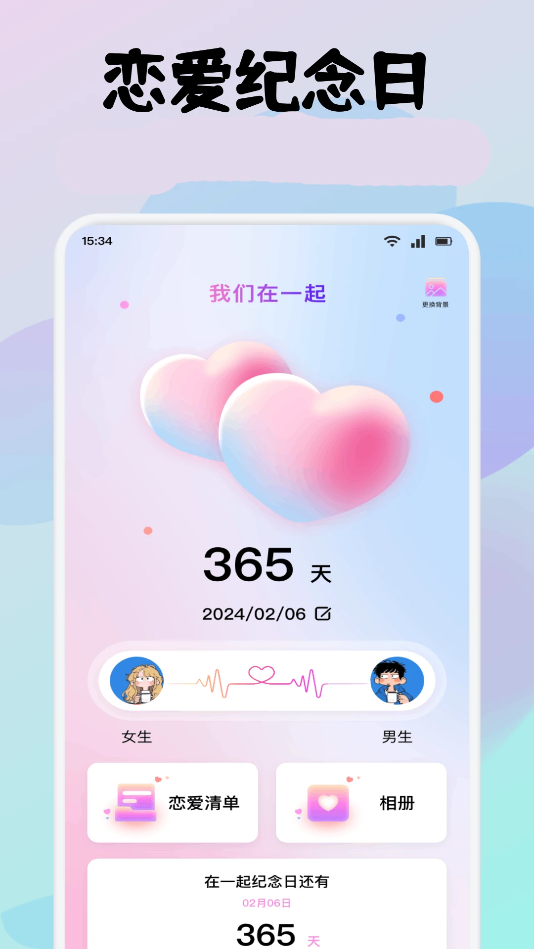 青涩