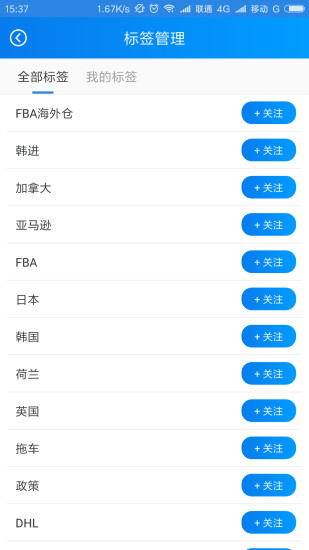 搜航 搜航
