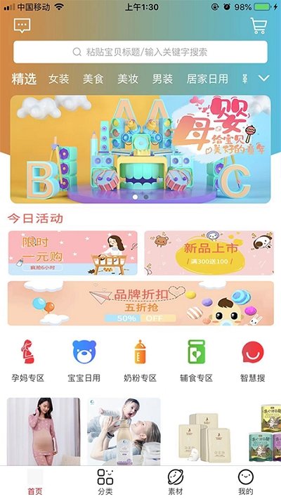 约趣美聊视频交友