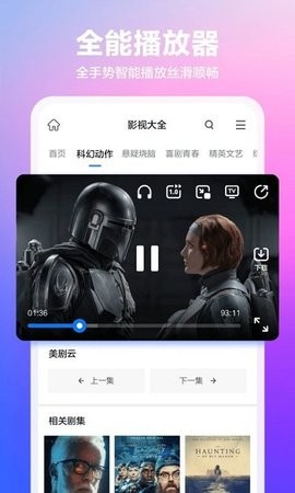360浏览器 360浏览器