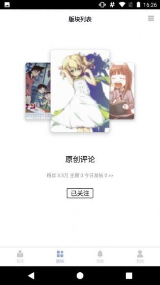 龙的天空 龙的天空