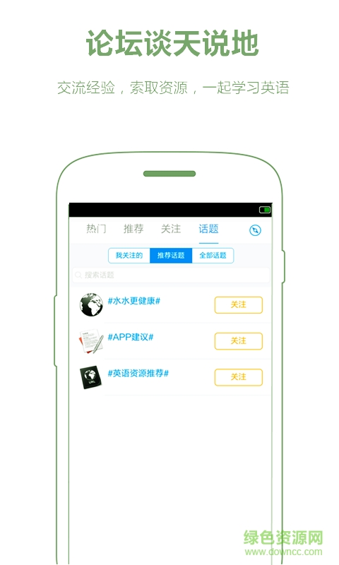 简单双语阅读