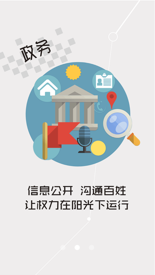云上监利 云上监利