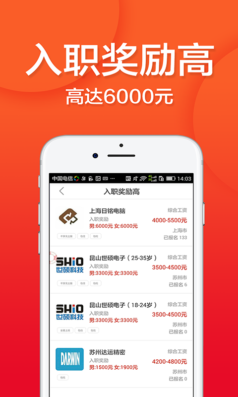 上海打工网 上海打工网