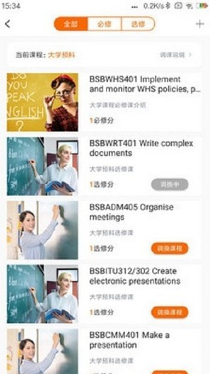 巴适优品 巴适优品
