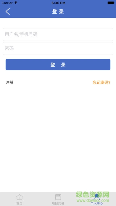 论文家