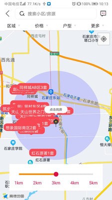 安心小窝 安心小窝