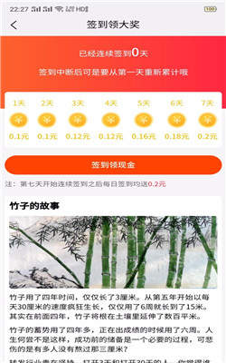 掌上文讯 掌上文讯