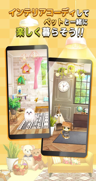 我的洛尼 手机版