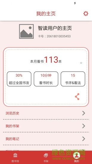 宝山E图书 宝山E图书