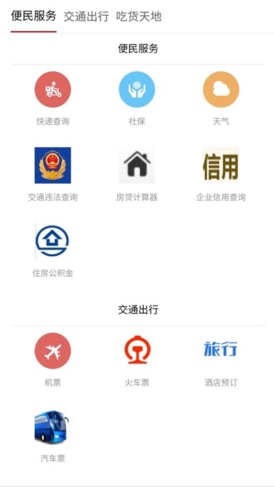 广灵融媒体 广灵融媒体