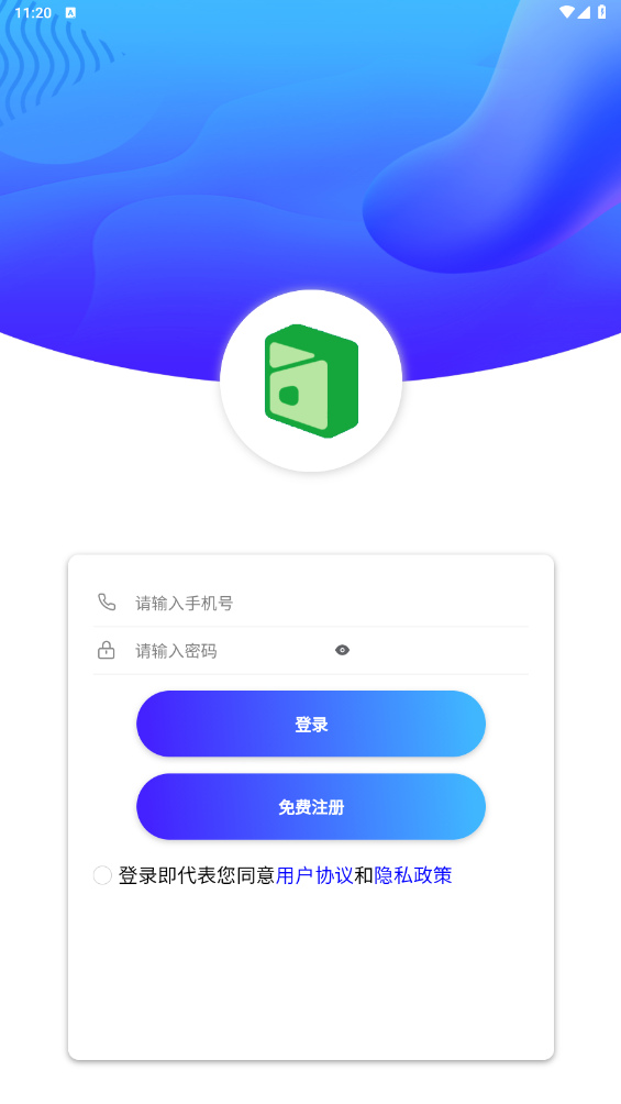 楚盒 楚盒