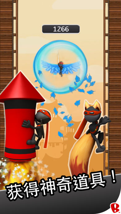 忍者跳跃 豪华版