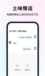 恋大师
