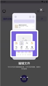 联想扫描王