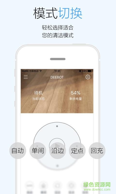 科沃斯机器人