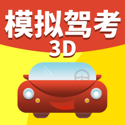 驾考驾照准点学车