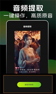 多多视频剪辑