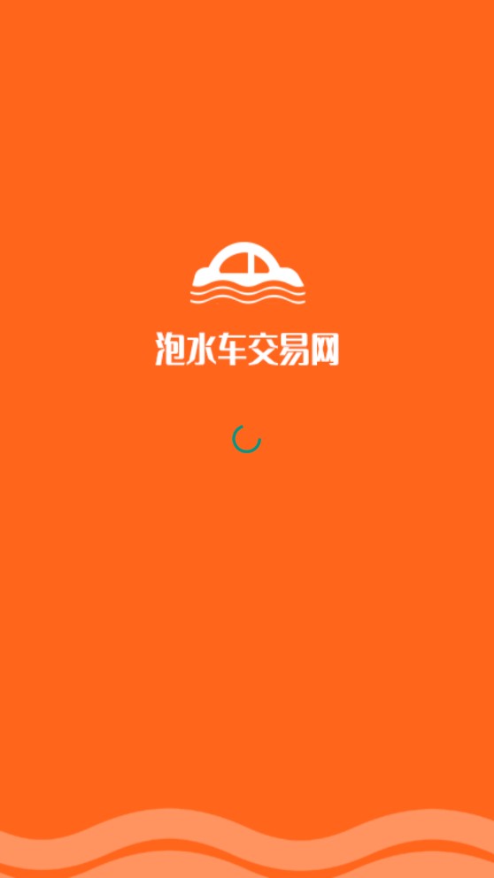 泡水车交易网 泡水车交易网