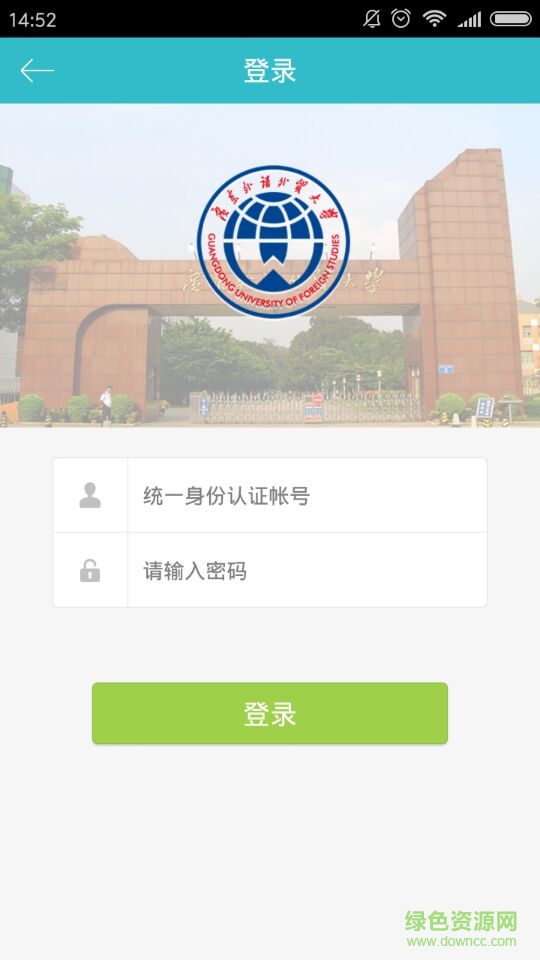 移动广外 移动广外