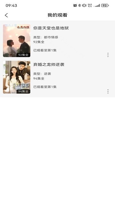 趣逗短剧