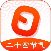 日程日历