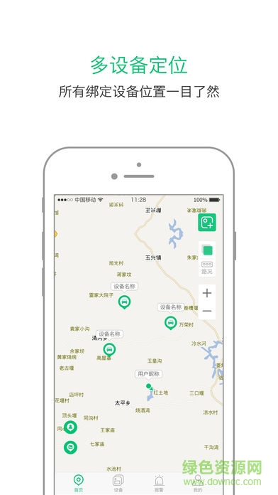 智寻