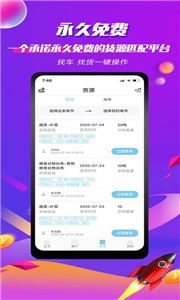 货车之家 货车之家