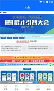 冀才
