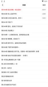 小说淘淘