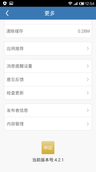 申论宝典​​​​​​​​​​​​​​​​