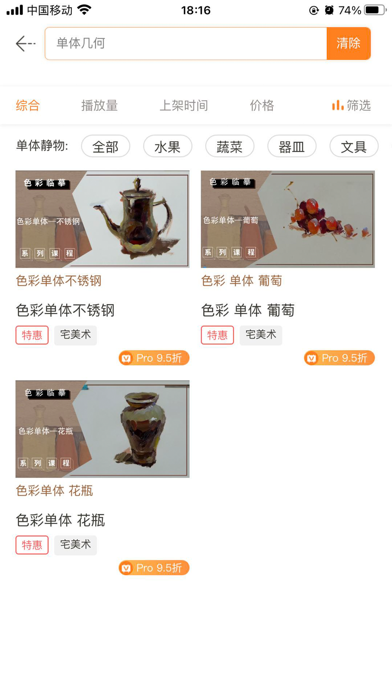 宅美术 宅美术