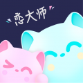 恋大师