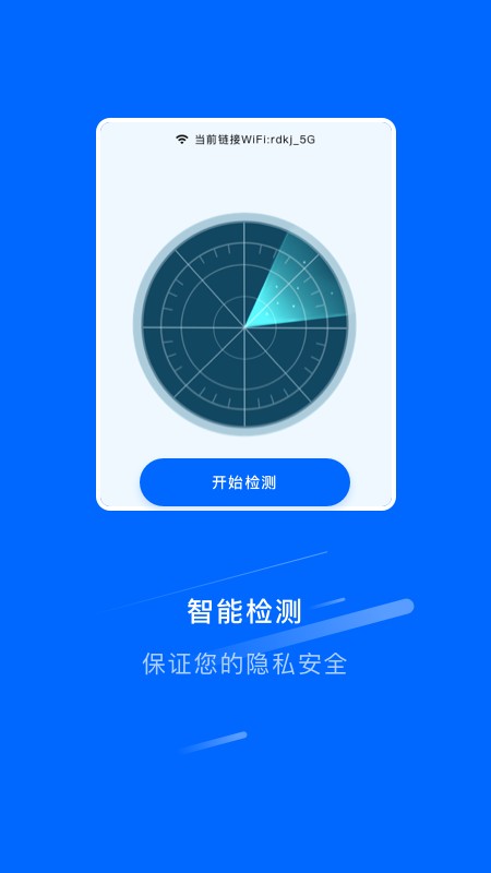 万能连接锁匙 万能连接锁匙