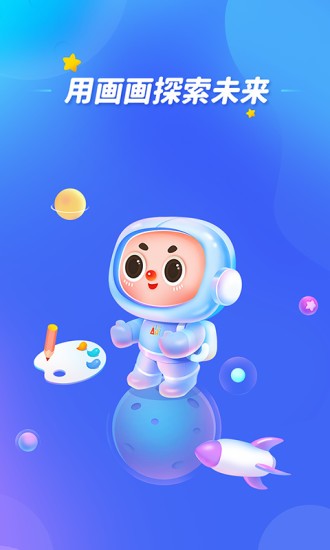 未来美术 未来美术