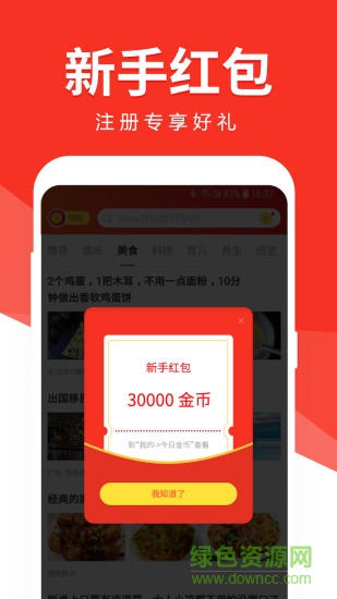 有米头条