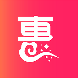 质惠集