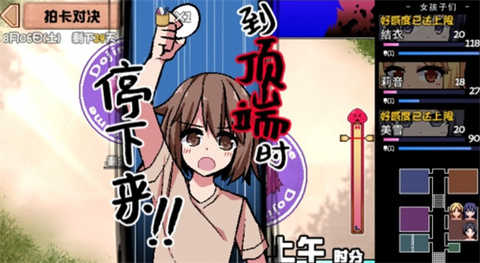 夏 日 狂 想 曲 汉 化 版