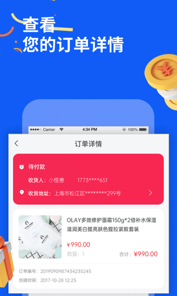 淘南北
