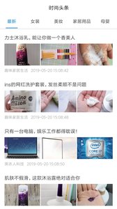 券来啦 券来啦