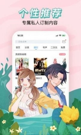 红果冻小说 红果冻小说