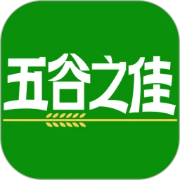 五谷之佳