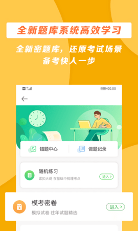 医学教育网 医学教育网