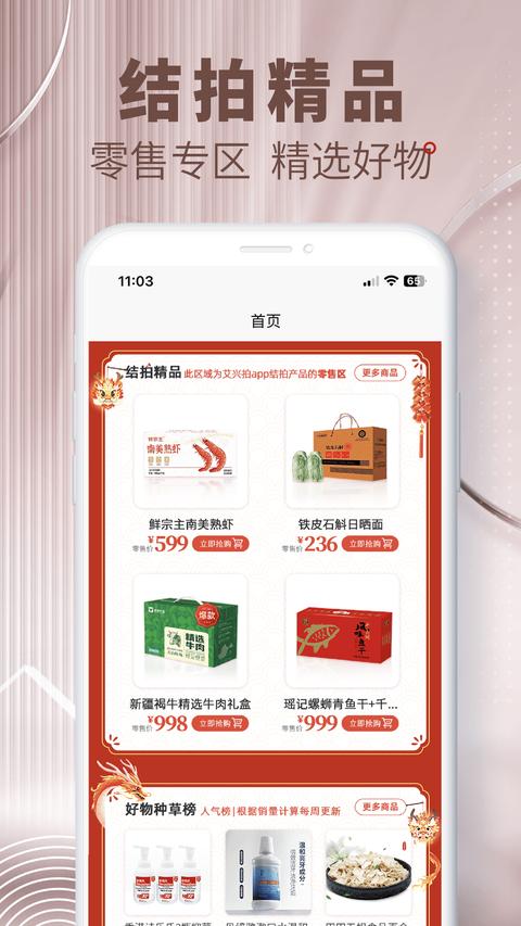 艾兴合 艾兴合
