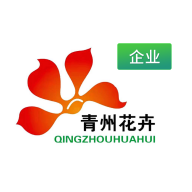 青州花卉平台(企业端)