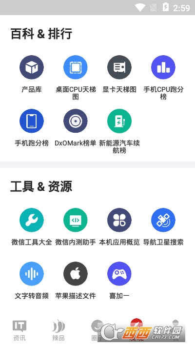 IT之家 IT之家