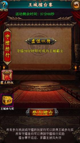 一 刀999传 奇 手 游 变 态 版 下 载