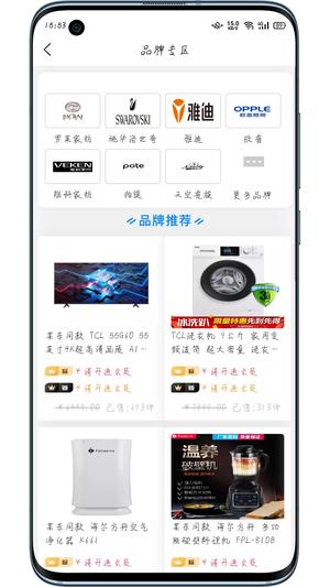 锦礼 锦礼