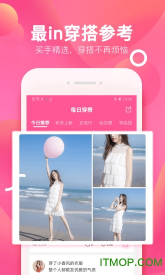 柚子街